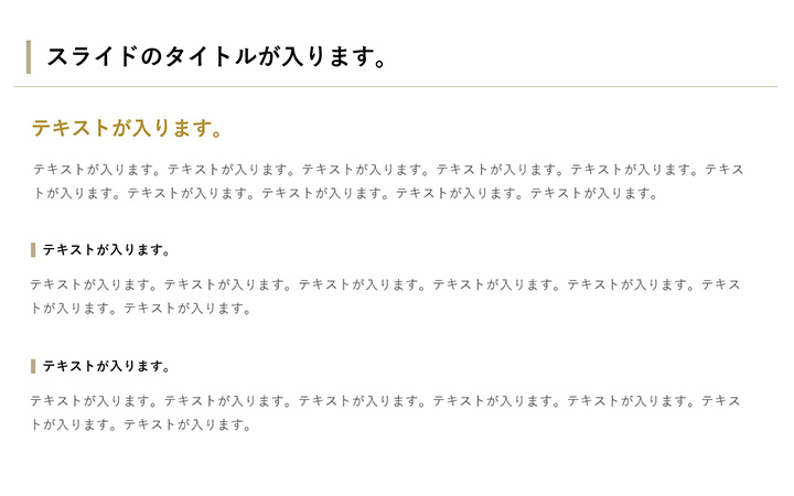 本文：基本パターン1