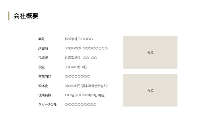 本文：基本パターン3