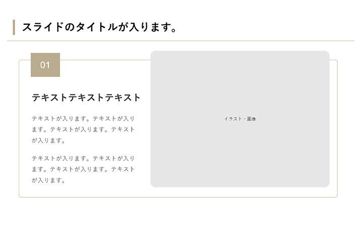 本文：基本パターン5