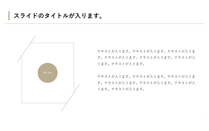 本文：基本パターン6