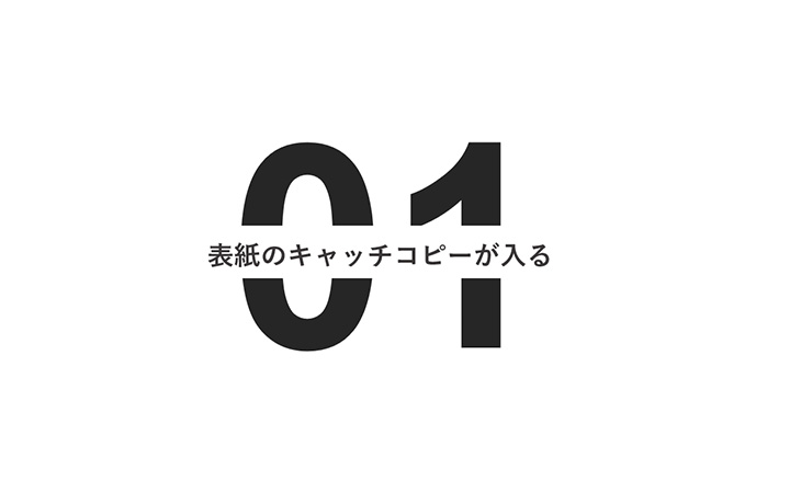ブリッジスライド：基本パターン3