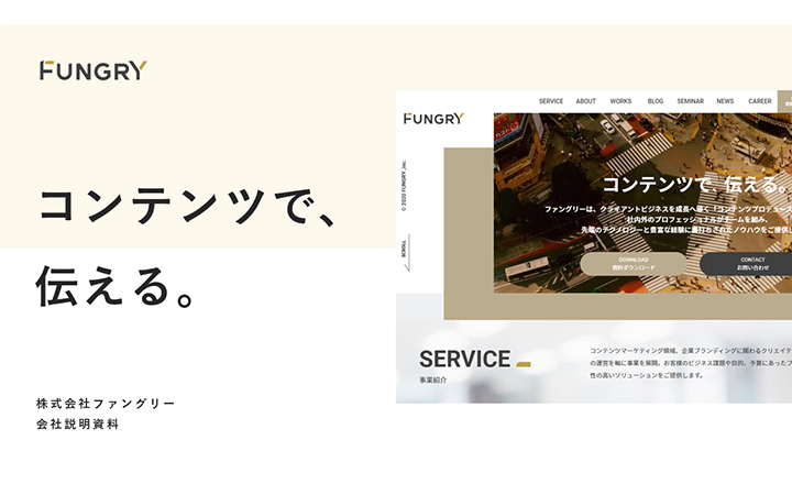 表紙：キャッチコピーパターン1