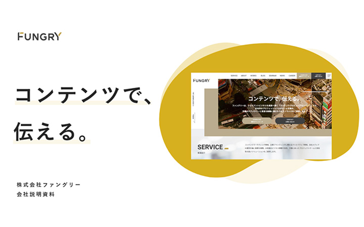 表紙：キャッチコピーパターン2