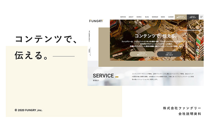 表紙：キャッチコピーパターン3