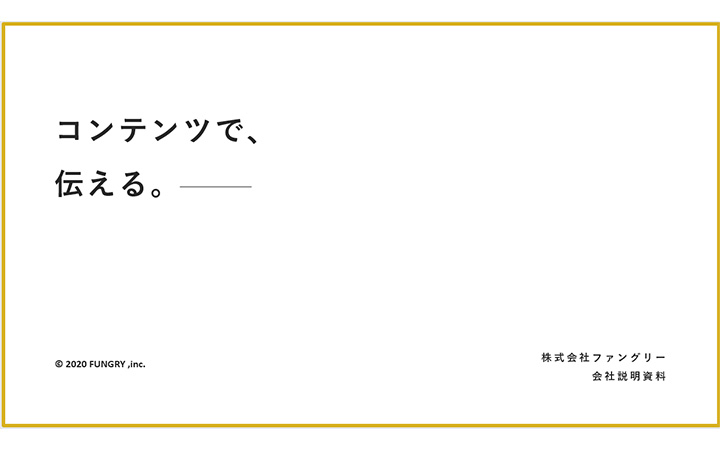 表紙：キャッチコピーパターン4