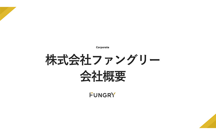 表紙：二隅・四隅パターン1