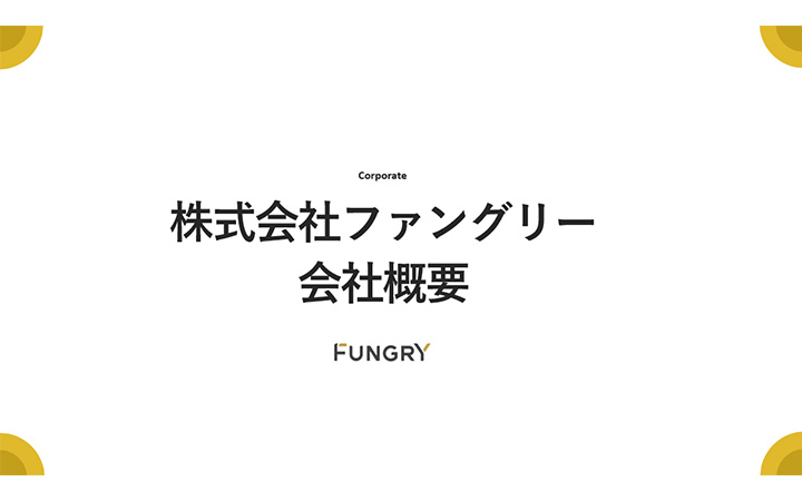 表紙：二隅・四隅パターン2