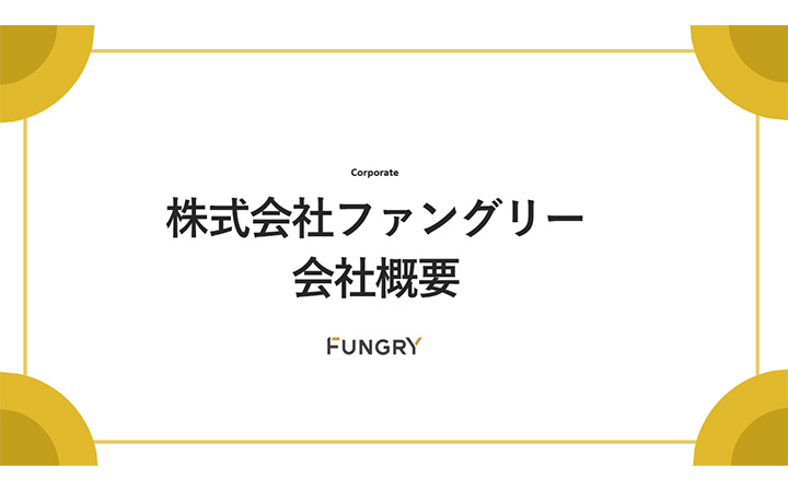 表紙：二隅・四隅パターン3
