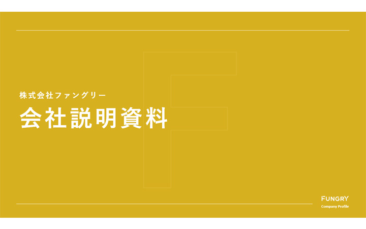 表紙：英語パターン5