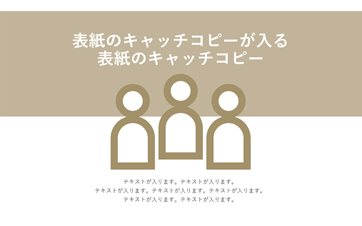 表紙：基本パターン14