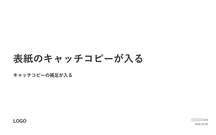 表紙：基本パターン4