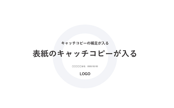 表紙：基本パターン7