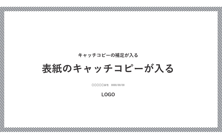 表紙：基本パターン9