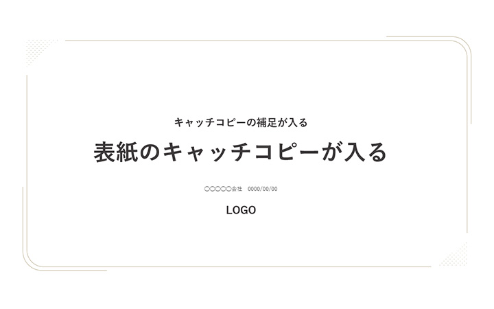 表紙：線パターン6