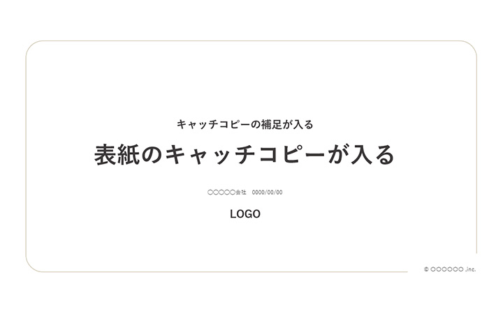 表紙：線パターン7