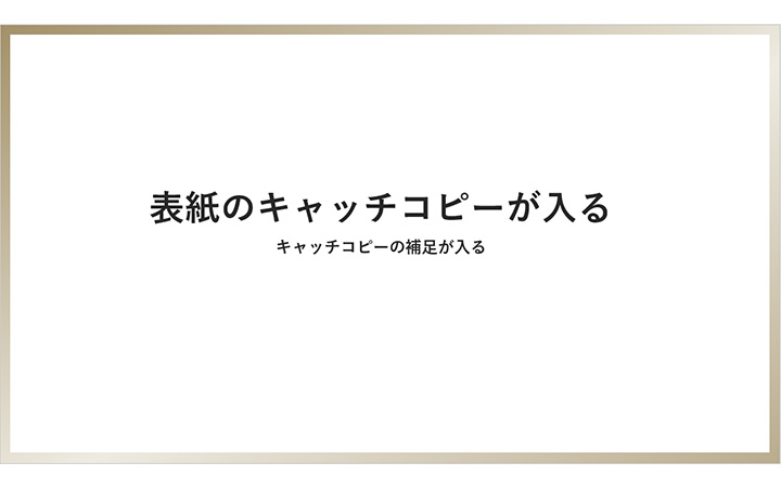 表紙：線パターン9