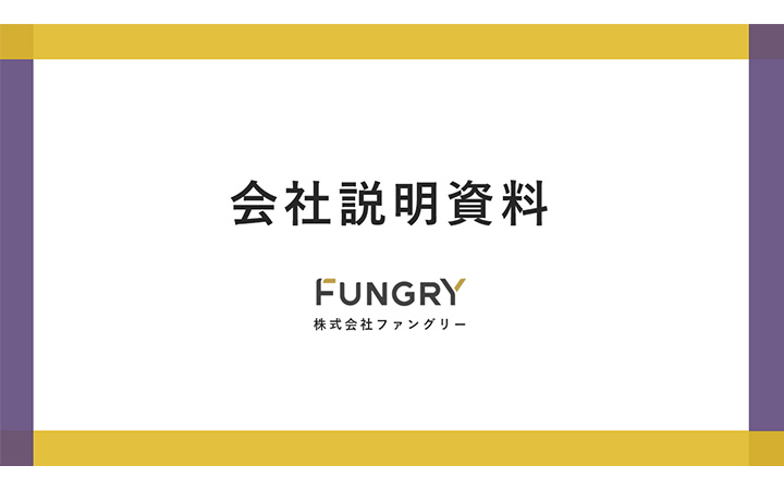 表紙：重ね掛けパターン2