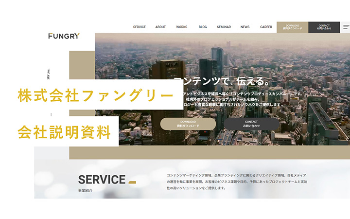 表紙：部分的オーバーレイパターン3