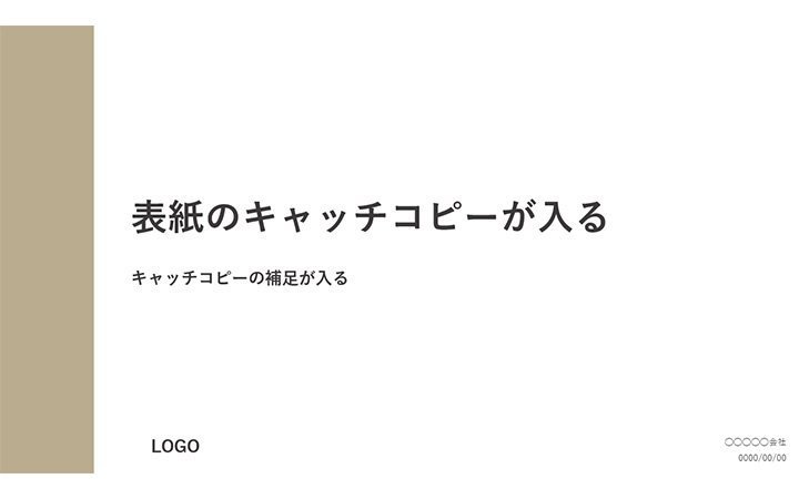 表紙：長方形パターン11