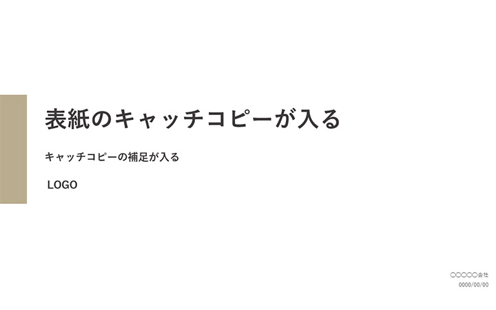 表紙：長方形パターン12