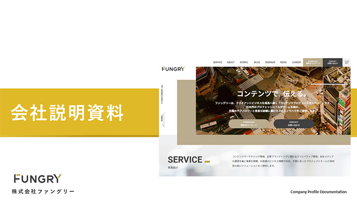 表紙：長方形パターン4