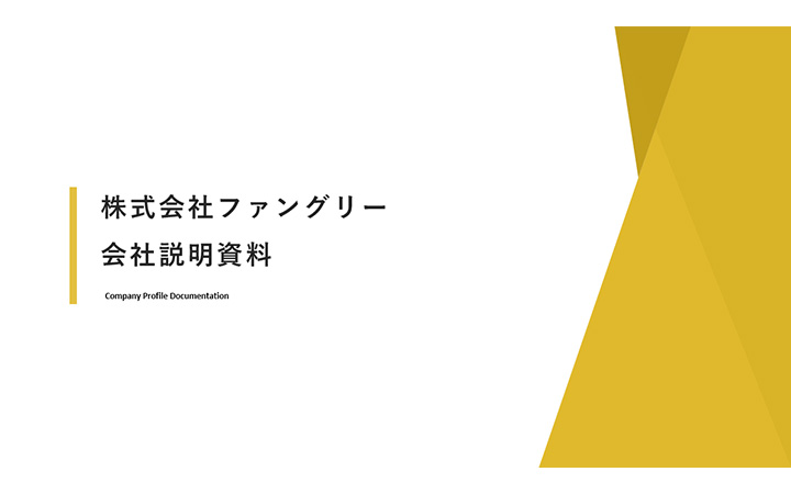 表紙：長方形パターン5