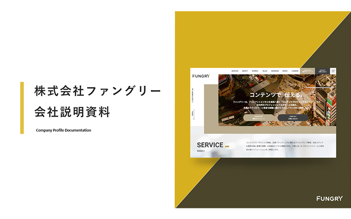 表紙：長方形パターン8