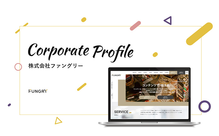 表紙：複数図形+多色パターン1