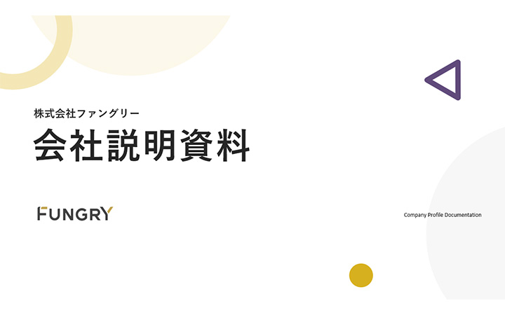 表紙：複数図形+多色パターン2