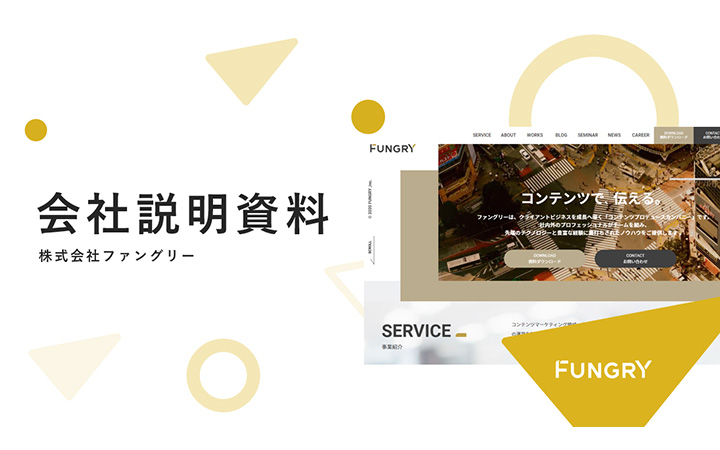 表紙：複数図形+単色パターン1