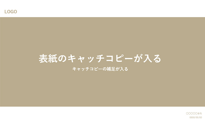 表紙：四角形パターン19