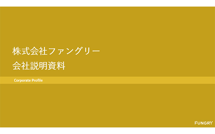 表紙：四角形複数パターン2