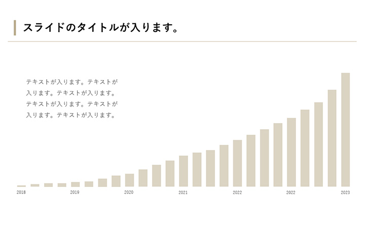 グラフ：棒パターン1