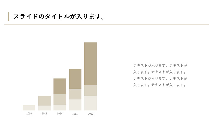 グラフ：棒パターン5