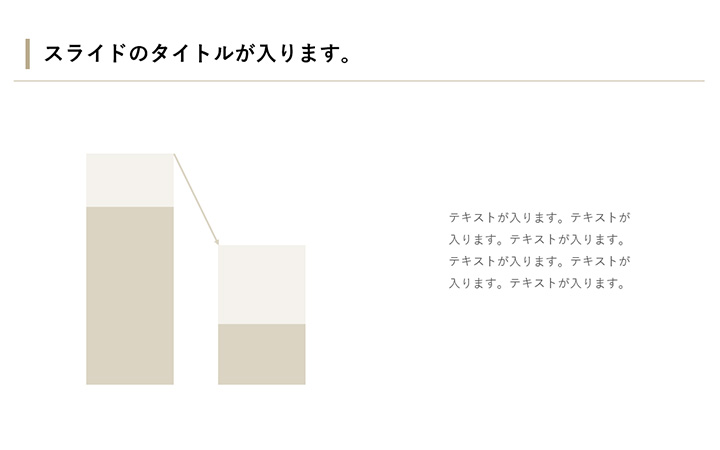グラフ：棒パターン8