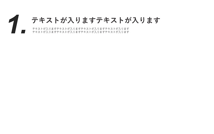 見出し：基本パターン29