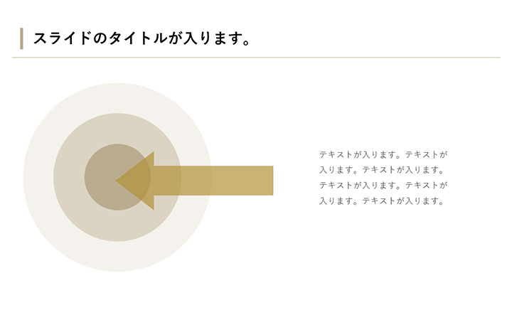 図解：基本パターン1