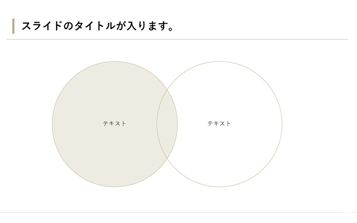 図解：基本パターン11