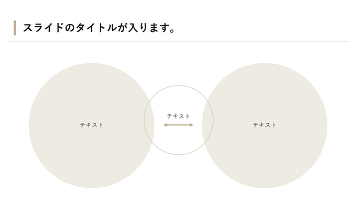 図解：基本パターン12