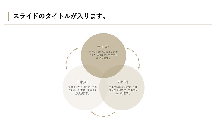 図解：基本パターン13
