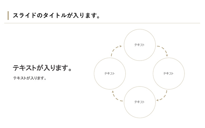 図解：基本パターン14