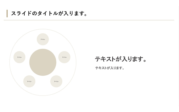 図解：基本パターン16