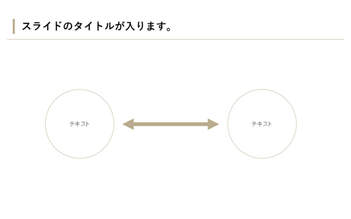図解：基本パターン17