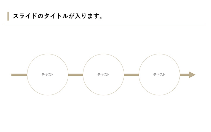 図解：基本パターン19