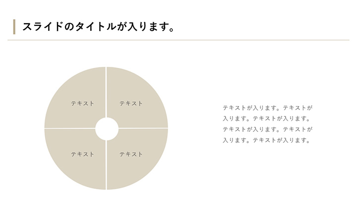 図解：基本パターン2