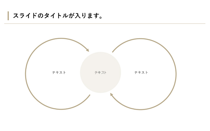 図解：基本パターン20