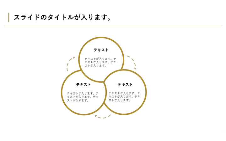 図解：基本パターン21