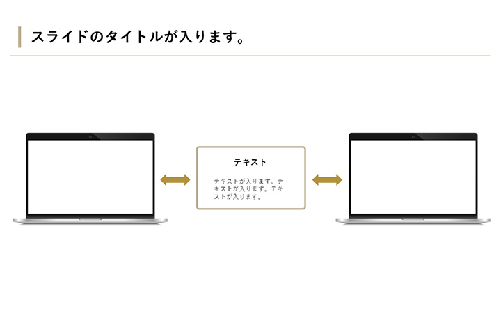 図解：基本パターン22