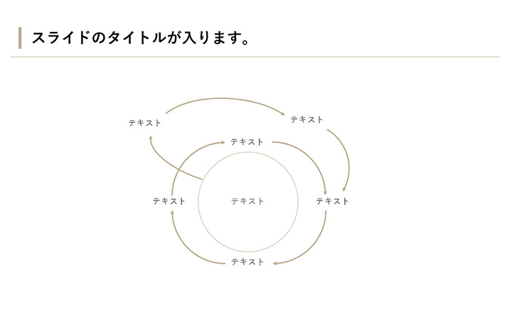 図解：基本パターン23