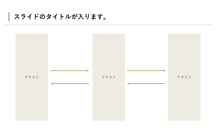 図解：基本パターン24